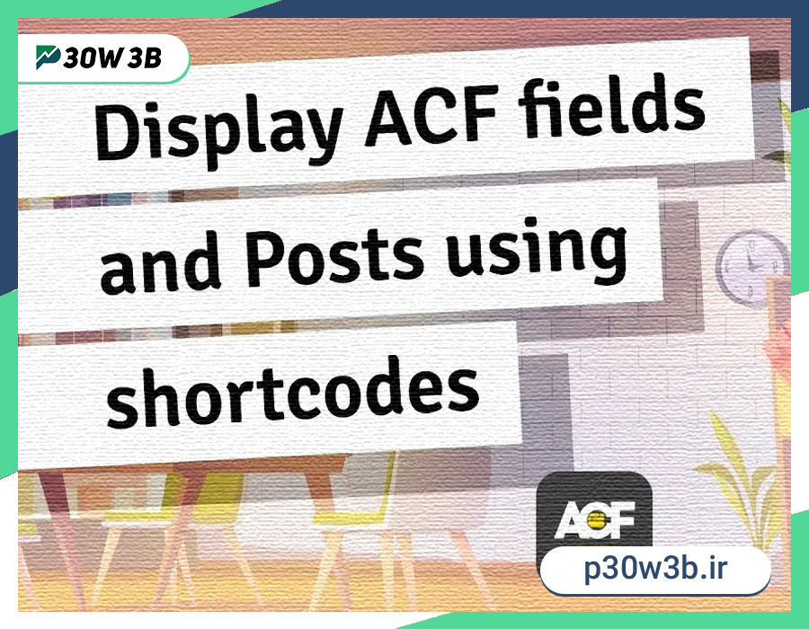 دانلود افزونه ACF Views Pro برای وردپرس