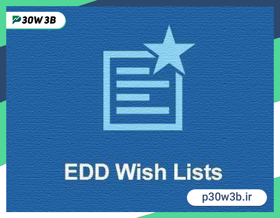 دانلود افزونه EDD Wish Lists