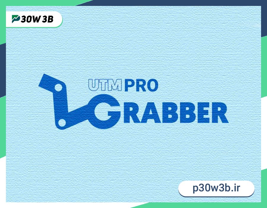 دانلود افزونه HandL UTM Grabber Premium برای وردپرس