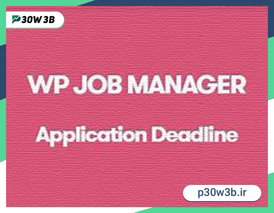 دانلود افزونه WP Job Manager Application Deadline