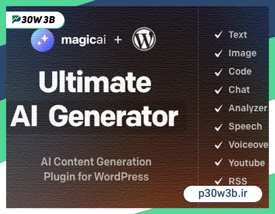 دانلود MagicAI for WordPress افزونه وردپرس هوش مصنوعی