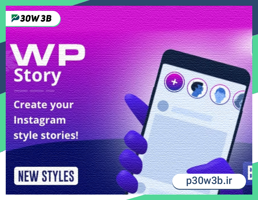 دانلود افزونه WP Story Premium نمایش استوری برای وردپرس